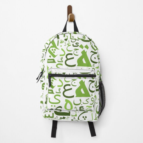 Item preview, Classic Pattern Script Arabic alphabet designed and sold by Design 91maji.
