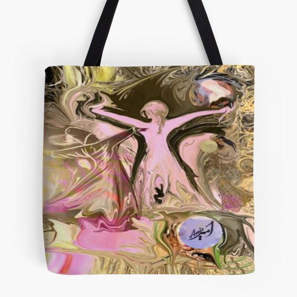 Item preview, Sama Dance designed and sold by Amir Salek.