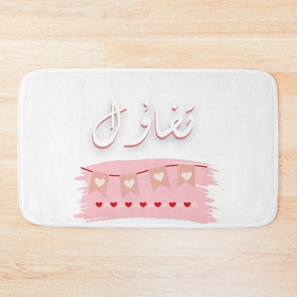 Item preview, Optimism Word -تفاؤل- Arabic inspirational word designed and sold by Modern-Tropical.