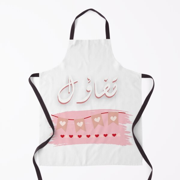 Item preview, Optimism Word -تفاؤل- Arabic inspirational word designed and sold by Modern-Tropical.