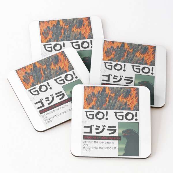 Item preview, Go! Go! Gojira. designed and sold by JesusPinata.