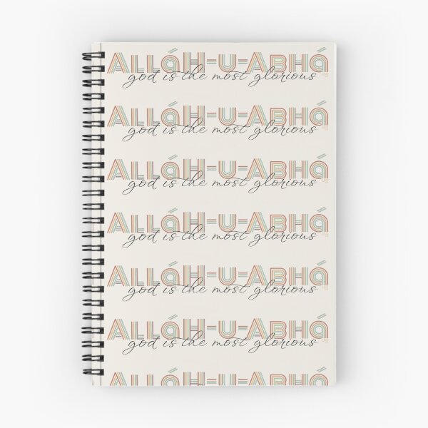Item preview, Alláh-u-Abhá, God is the Most Glorious  designed and sold by ChloeRouhani.