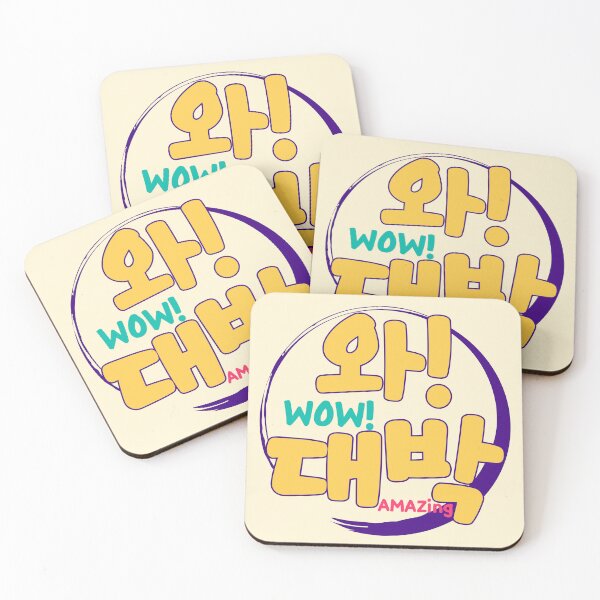 Item preview, WOW! That'S Amazing! in Korean. "wa! Daebak - 와! 대박." designed and sold by Kimchi-style-.