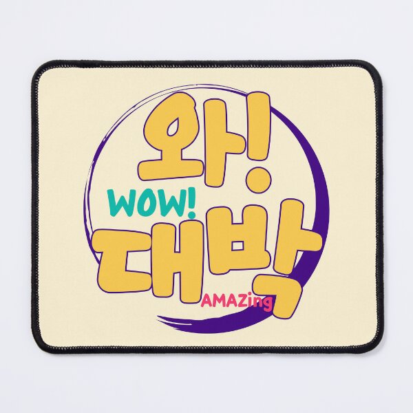 Item preview, WOW! That'S Amazing! in Korean. "wa! Daebak - 와! 대박." designed and sold by Kimchi-style-.