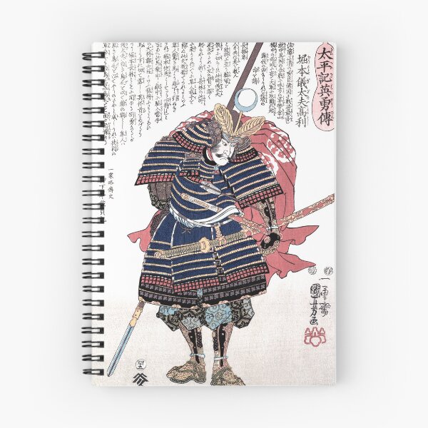 Item preview, Japanese Warrior (1555-1560) | Vintage Illustration from the Tughra (Insignia) of Sultan Süleiman the Magnificent designed and sold by BossyCatHome.