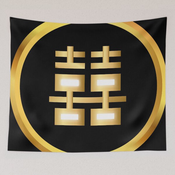 Item preview,  double happiness symbol gold  designed and sold by UARTZ.