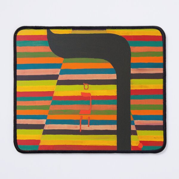 Item preview, Noun letter - Hebrew Alphabet designed and sold by alephbet.