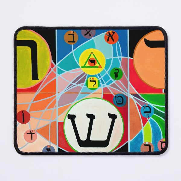 Item preview, Resh Shin Tav - Hebrew Alphabet  designed and sold by alephbet.