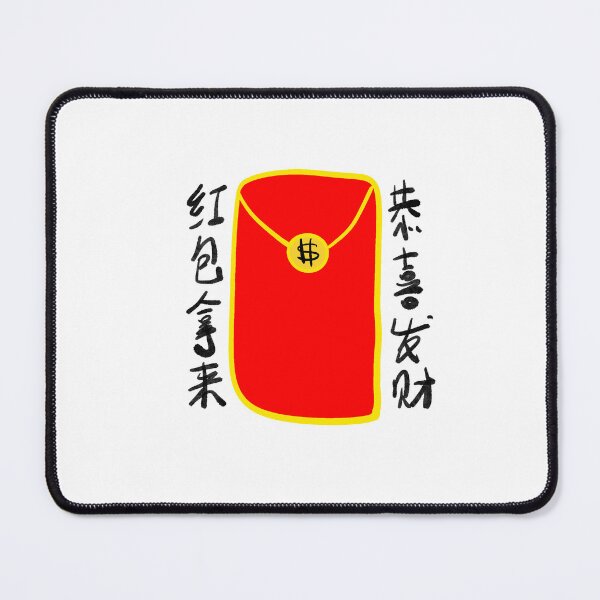 Item preview, Gong Xi Fa Cai designed and sold by caos donut.