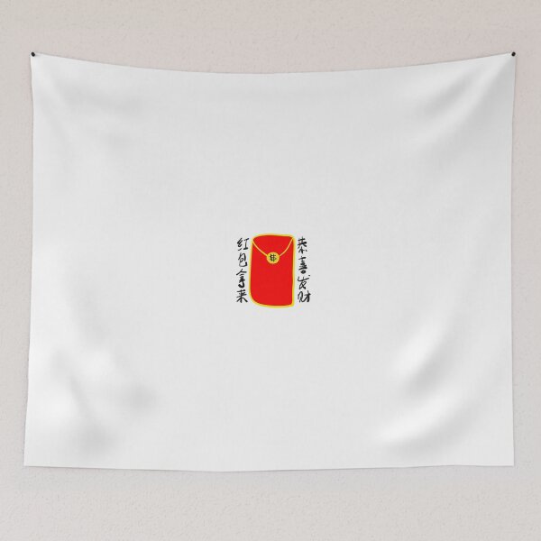 Item preview, Gong Xi Fa Cai designed and sold by caos donut.