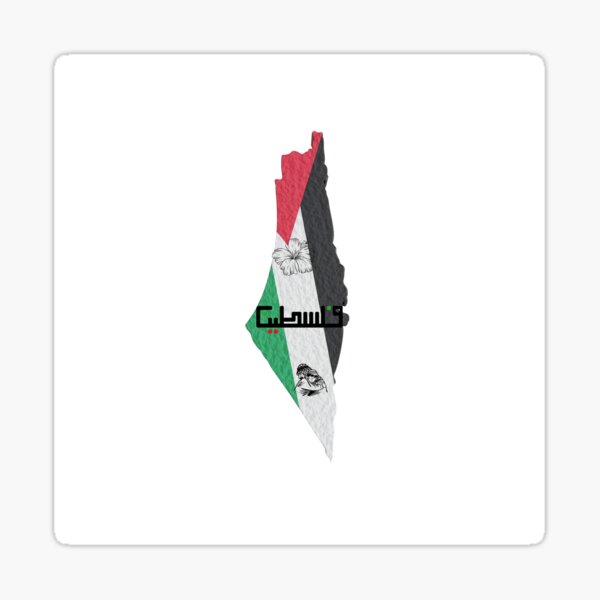 our home Sticker