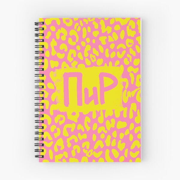 Item preview, my brand pattern bolder designed and sold by ArtInPi.