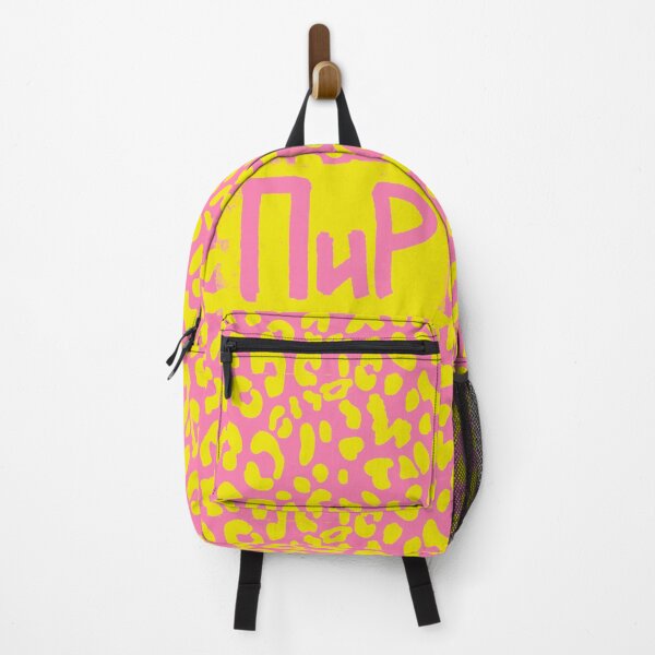 Item preview, my brand pattern bolder designed and sold by ArtInPi.