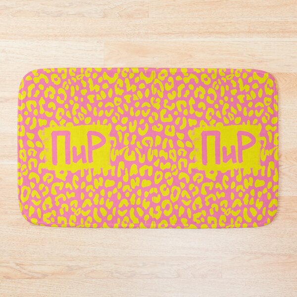 Item preview, my brand pattern bolder designed and sold by ArtInPi.