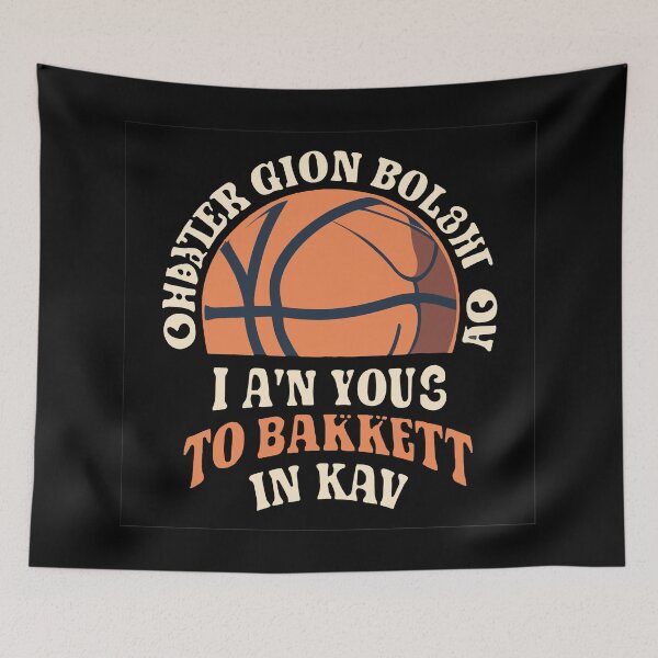 Item preview, Basketball designed and sold by desinganddecor.
