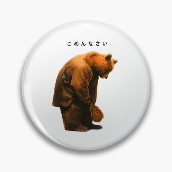 Item preview, Bowing Bear Apology: Japanese-Inspired Design with 'Sorry' Translation designed and sold by AbderraimArt.