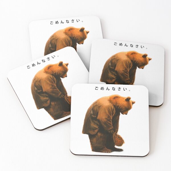 Item preview, Bowing Bear Apology: Japanese-Inspired Design with 'Sorry' Translation designed and sold by AbderraimArt.