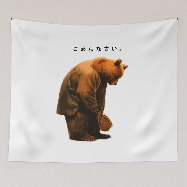 Item preview, Bowing Bear Apology: Japanese-Inspired Design with 'Sorry' Translation designed and sold by AbderraimArt.