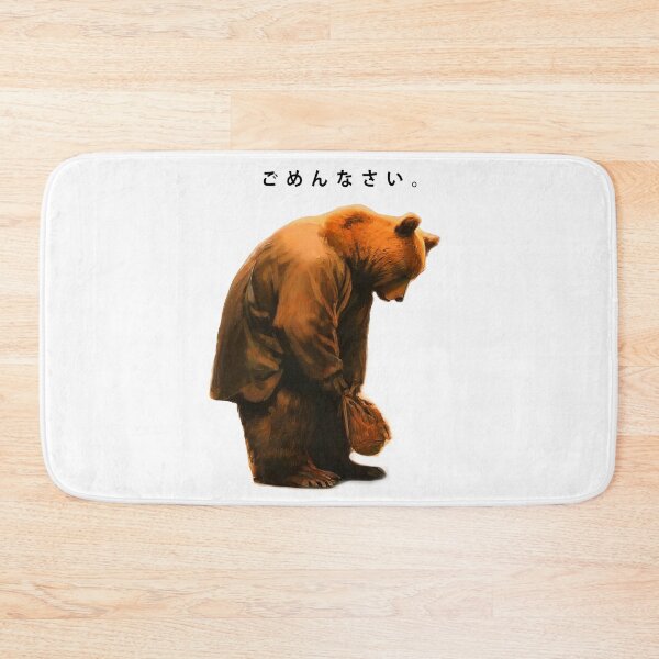 Item preview, Bowing Bear Apology: Japanese-Inspired Design with 'Sorry' Translation designed and sold by AbderraimArt.