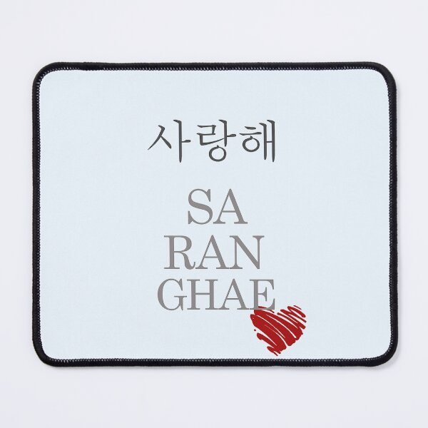 Item preview, Sarangae! designed and sold by Ewa Miller.