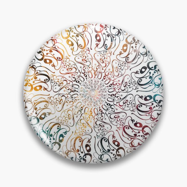 Item preview, Mandala art arabic designed and sold by Geboking.