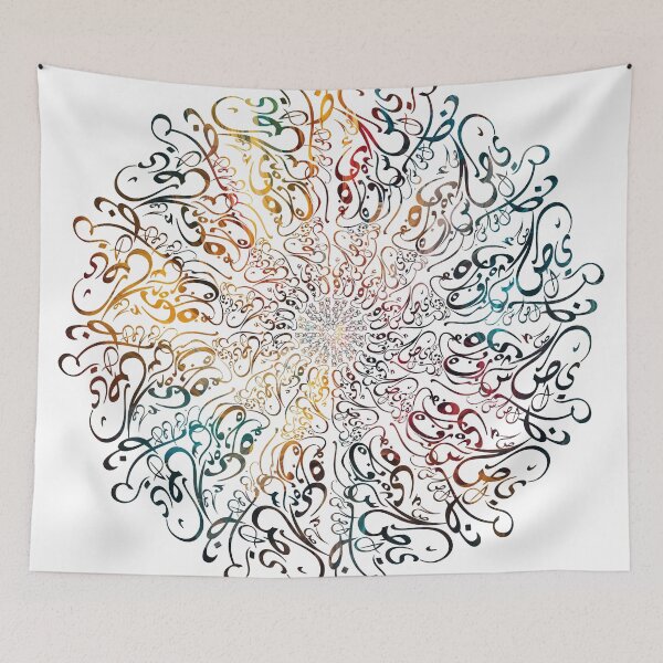 Item preview, Mandala art arabic designed and sold by Geboking.