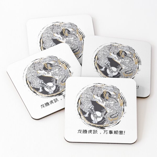 Item preview, Yin and Yong Tiger Dragon designed and sold by Roy & Tiffany.