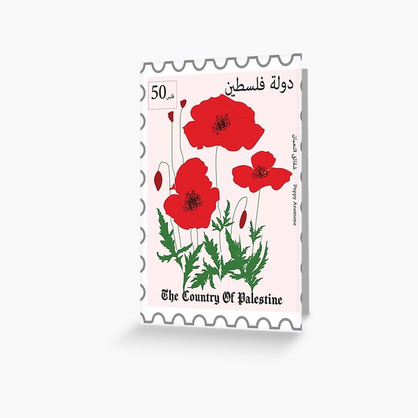 Vista previa del artículo con la obra «Flores de amapola franqueo palestino», diseñado y vendido por Red Poppy Prints.