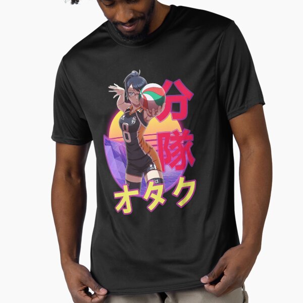 Kiyoko Shimizu Retro Sunset Design