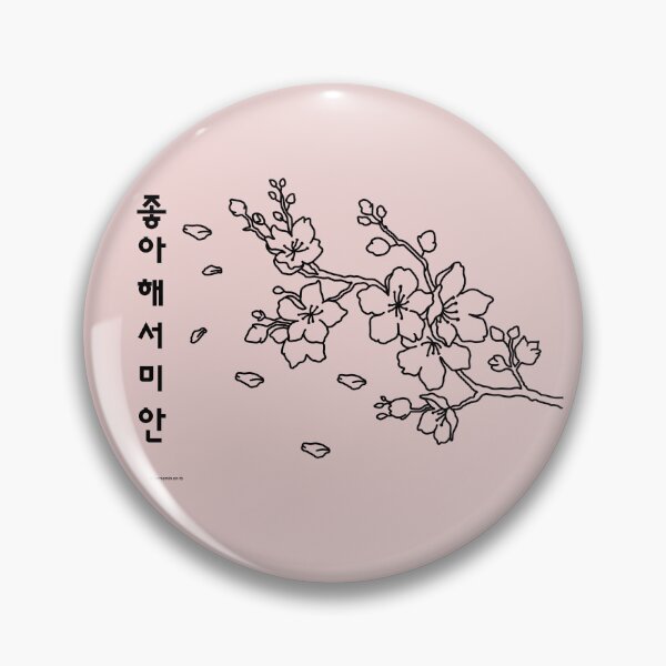 Item preview, Stray Kids Sorry I love you designed and sold by ovnismin.
