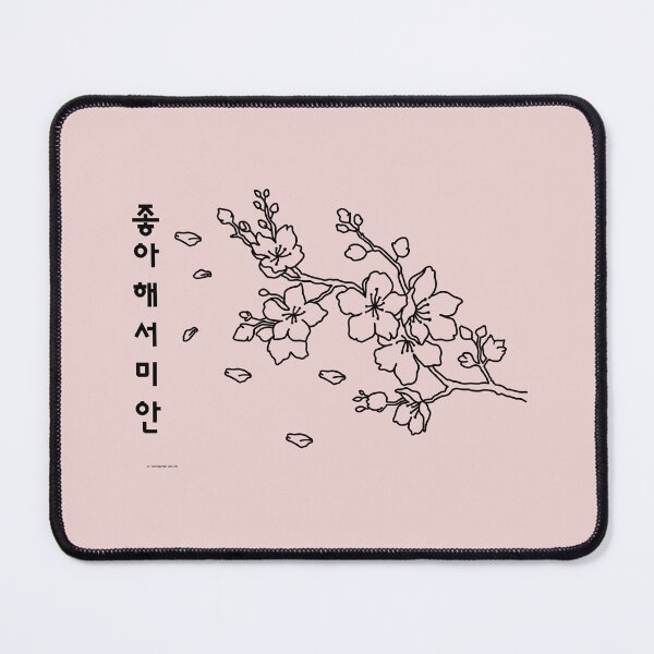Item preview, Stray Kids Sorry I love you designed and sold by ovnismin.