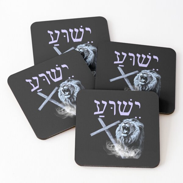 Item preview,    Yeshua in Hebrew (the Cross) designed and sold by Tripp Art Studio.