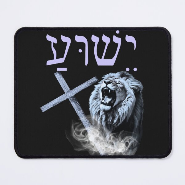 Item preview, Yeshua in Hebrew (the Cross) designed and sold by Tripp Art Studio.