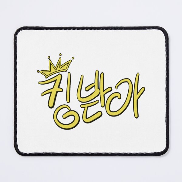Item preview, "Royally Ticked Off" - Korean Slang designed and sold by stans-closet.