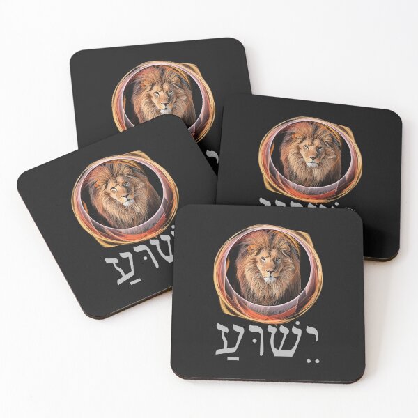 Item preview, Yeshua in Hebrew (Fire Circle #1) designed and sold by Tripp Art Studio.