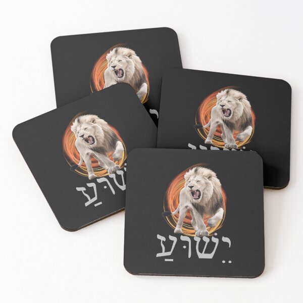 Item preview,  Yeshua in Hebrew (Fire Circle #2) designed and sold by Tripp Art Studio.