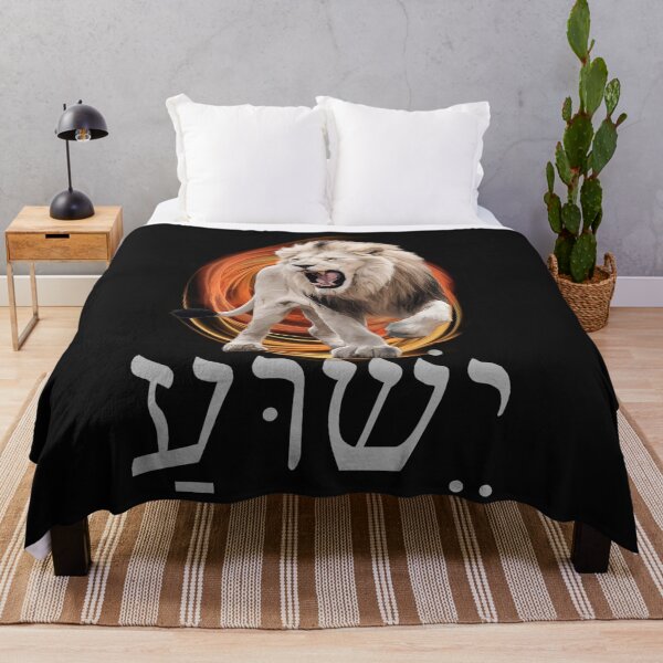 Item preview, Yeshua in Hebrew (Fire Circle #2) designed and sold by Tripp Art Studio.