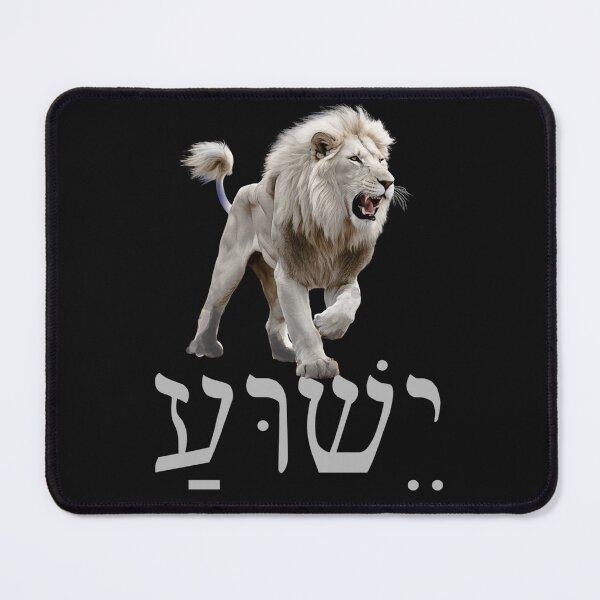 Item preview, Yeshua in Hebrew (Soul Seeker) designed and sold by Tripp Art Studio.