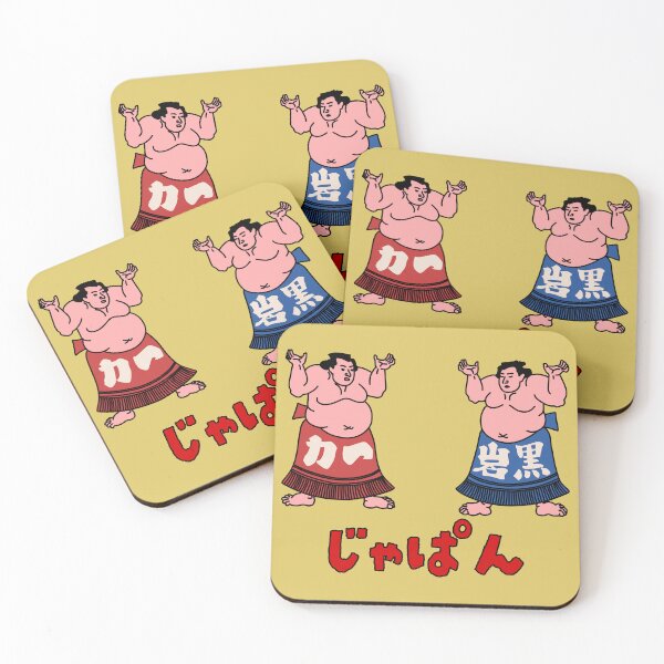 Item preview, Japanese sumo wrestler designed and sold by FieldScent.