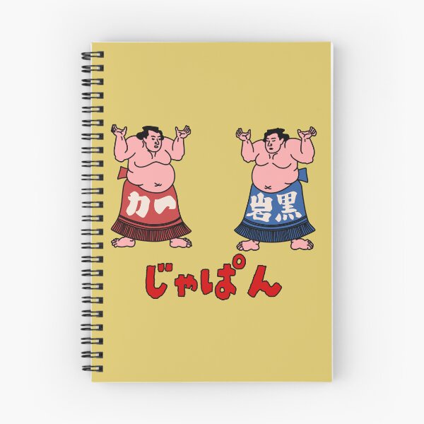 Aperçu de l'œuvre Lutteur de sumo japonais créée et vendue par FieldScent.