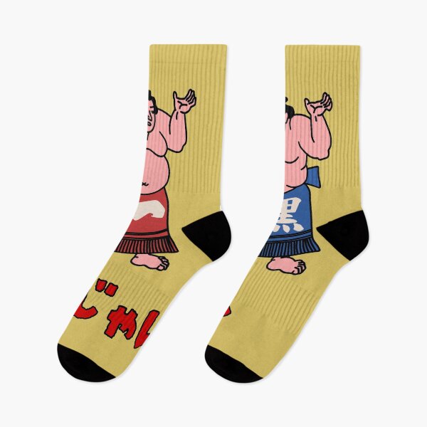 Item preview, Japanese sumo wrestler designed and sold by FieldScent.