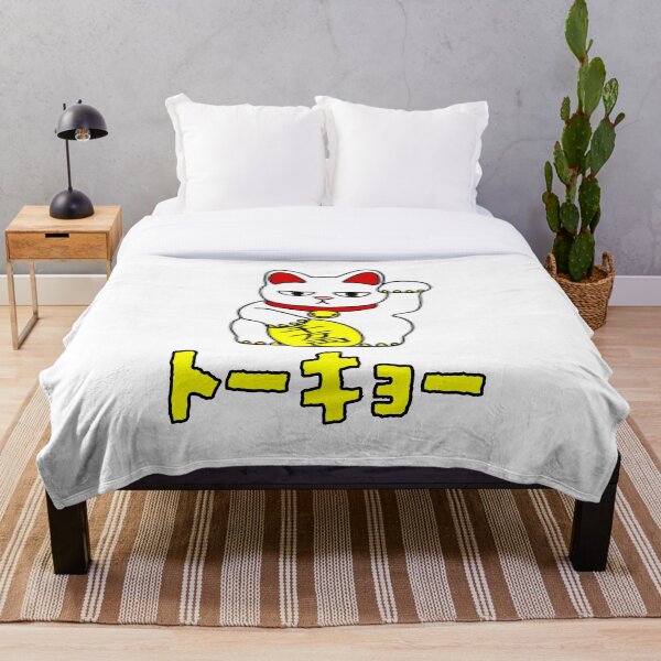 Item preview, Gato de la suerte japonés - Tokio en katakana japonés designed and sold by FieldScent.