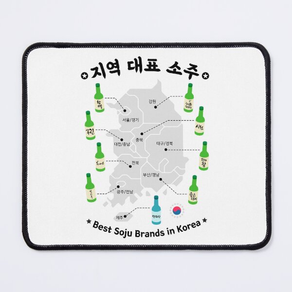 Item preview, Best Soju Brands in Korea / Unisex T-Shirt / K-Pop, K-Drama, and K-Fashion Lovers designed and sold by RoleplayRealm.