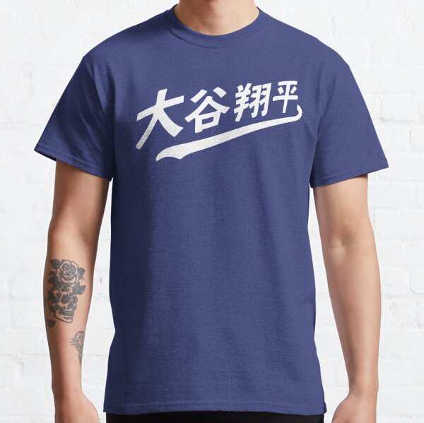 珍品 希少 大谷 OTANI Japanese Steak House Tシャツ - www.csihealth.net