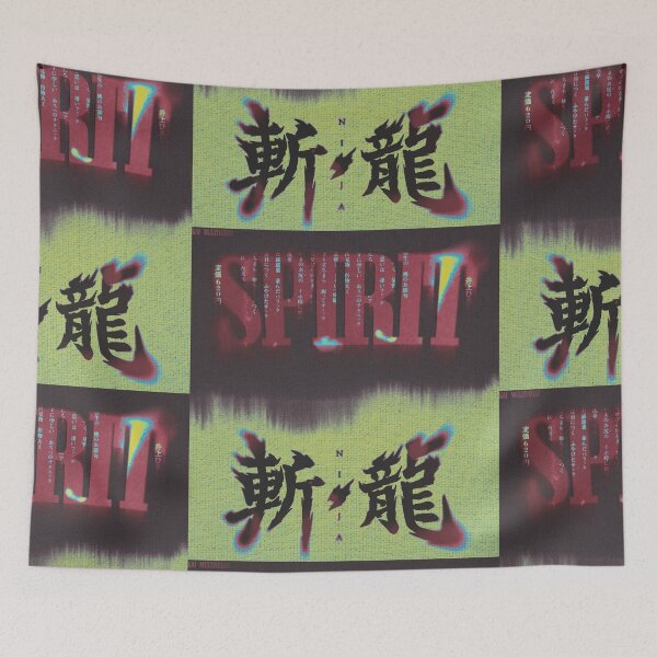 Item preview, Kill The Dragon, Spirit of The Ninja designed and sold by Kai Multiverse.