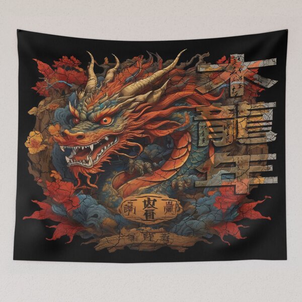 Item preview, Year of the Wood Dragon 木龍年 Mù lóng nián designed and sold by 8FistsofTees.