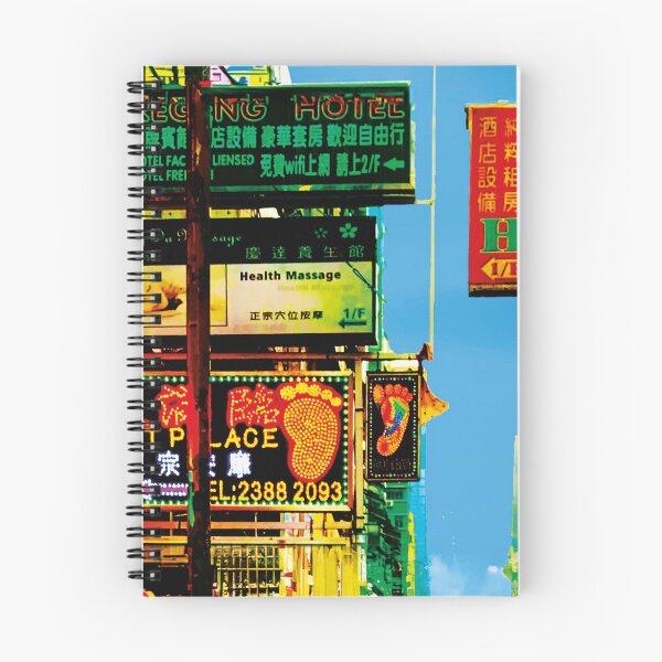 Item preview, Advertising signs in Kowloon Hong Kong designed and sold by RoyalTarget.