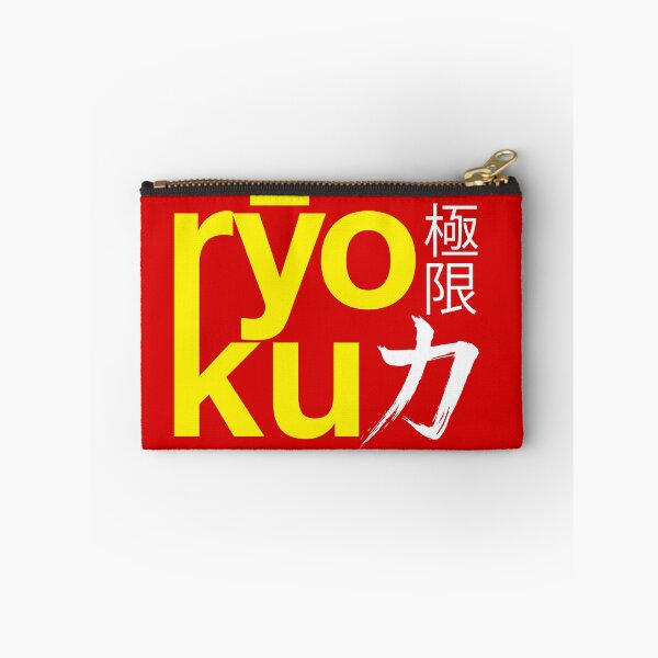 Item preview, Ryoku - Stacked (yellow & white) designed and sold by Anguru.