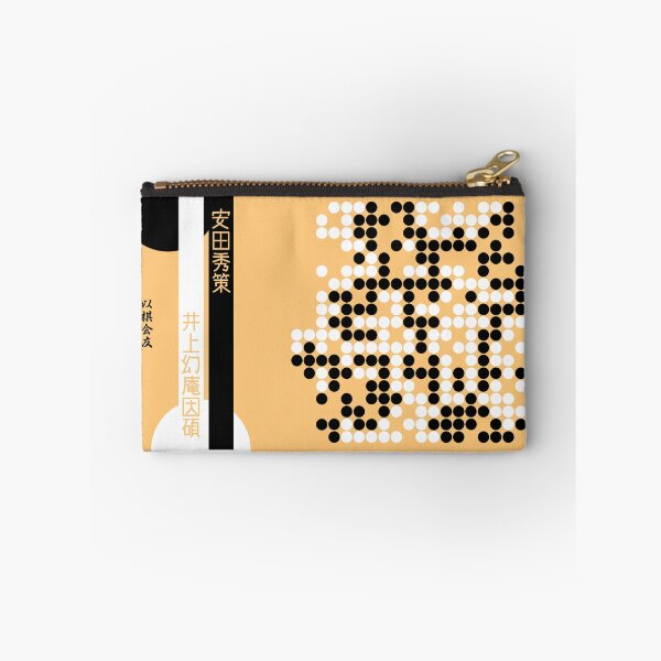 Item preview, Famous Go Games - Ear-reddening game (B/W+goban gold) designed and sold by liuet.