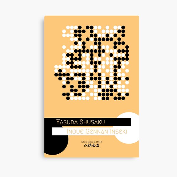 Item preview, Famous Go Games - Ear-reddening game (B/W+goban gold) designed and sold by liuet.